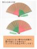 [Nishikawa Shoroku Shoten] Multicolor Fan, Beige, BExGRxOR, Summer Fan, Mother's Day Gift, Pop Colors, Colorful, Women's Fan