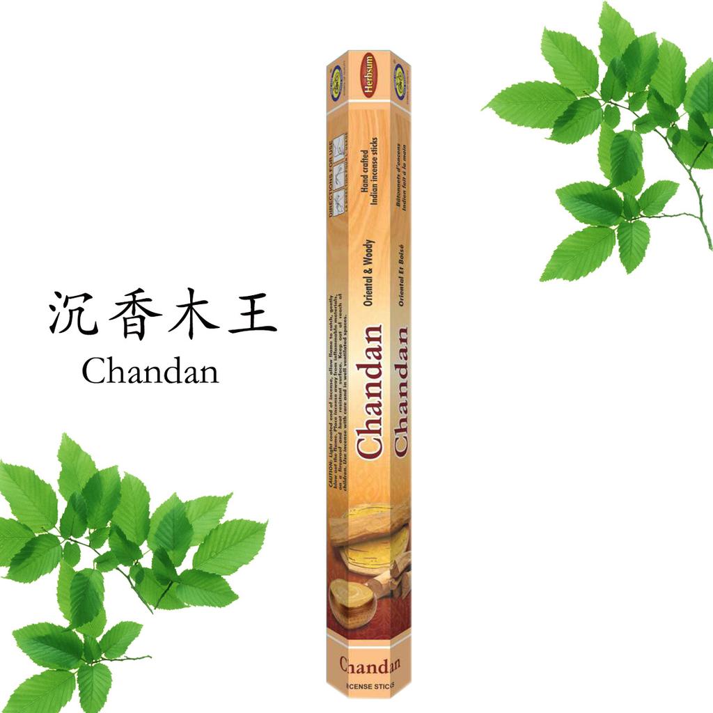 Ароматерапия, бытовой сандаловый репеллент от комаров, благовония для автомобиля