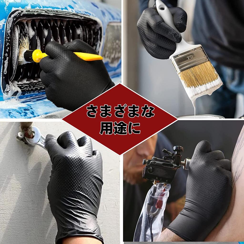 PHPTHIK Disposable Nitrile Mechanic Strong for Automotive Motorcycle Black Gloves, 50-Count, 0.26mm Thick, Durable, Grip, Oil-Resistant, Work,