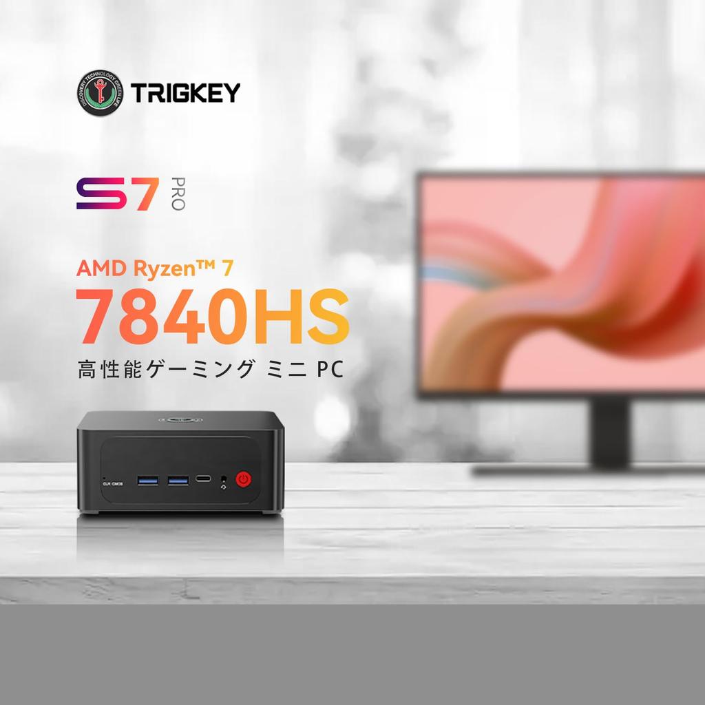 Mini PC Ryzen 7 TRIGKEY S7 Pro Pro Cores 16 Up To 32G DDR5 500G NVME PCIe SSD High Performance Small USB WIFI Radeon 8 Cores Graphics Card Mini Pc