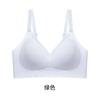Underwear Women's Small Breasts Gather, Soft Support, Pull and Close Secondary Breasts, Anti-sagging and Seamless Bra