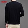 Hengyuanxiang Men's V-Neck Cashmere Cardigan