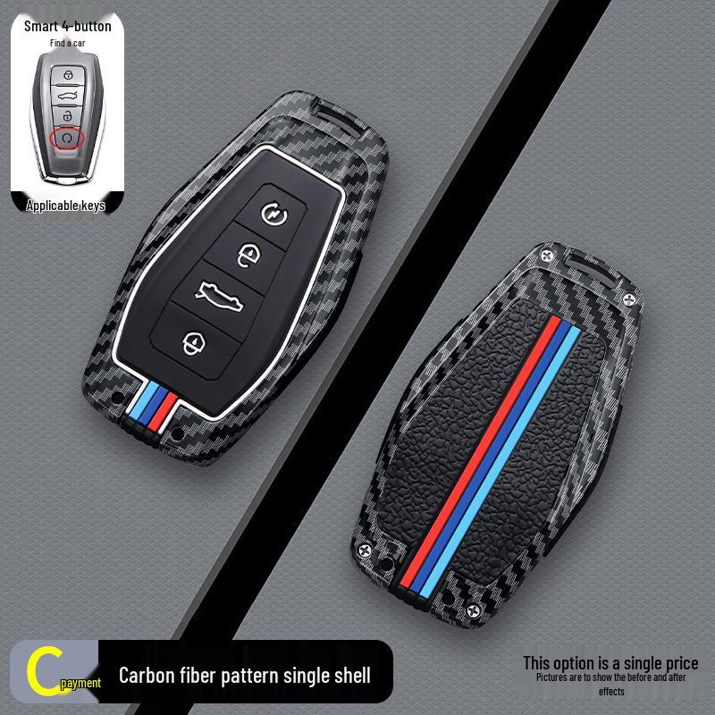 Чехол для ключа Geely: Совместимо с Binyue Pro, Vision Icon, Emgrand, SGL, Xingyue L, Boyue X - Защитный чехол
