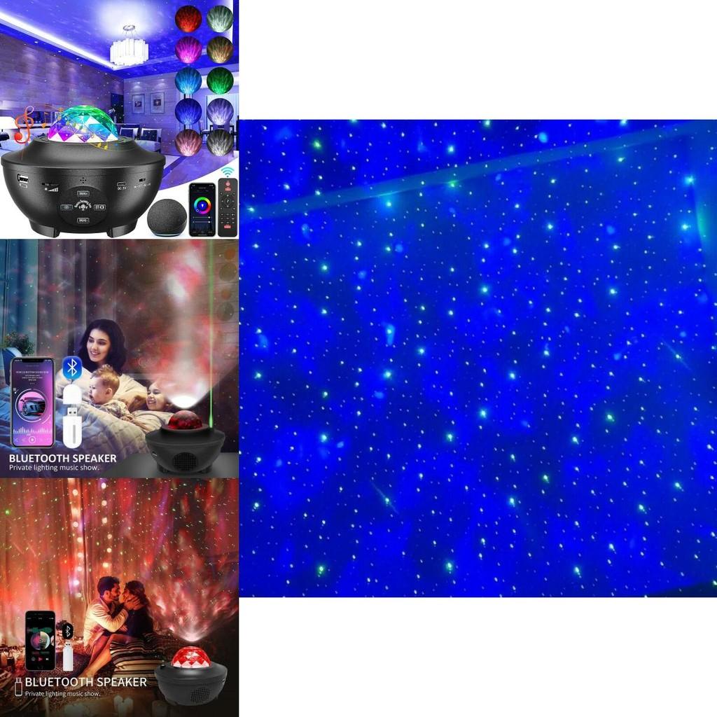 Завораживающий проектор северного сияния с Bluetooth-музыкой и завораживающим светом водяной волны