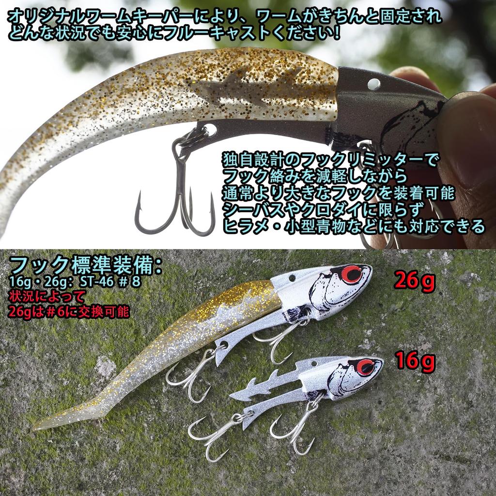 KOKO Lure Джиг для морского окуня 16 г и Набор пластинчатых джигов для морской и луфарной головки, 26 г, 5, Головки, PJ, Окунь, Камбала,