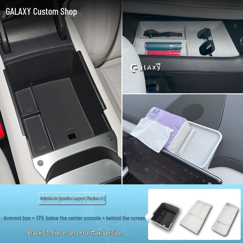 Органайзер-контейнер для хранения TPE на центральную консоль Equation Leopard Titanium 3