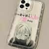 Милый Животный Женский Главный Герой Kitagawa Marin Чехол Для iPhone 16 15 14 13 12 11 Pro Max Plus 7 8 Plus XR X XS SE 2020 Силиконовый Чехол