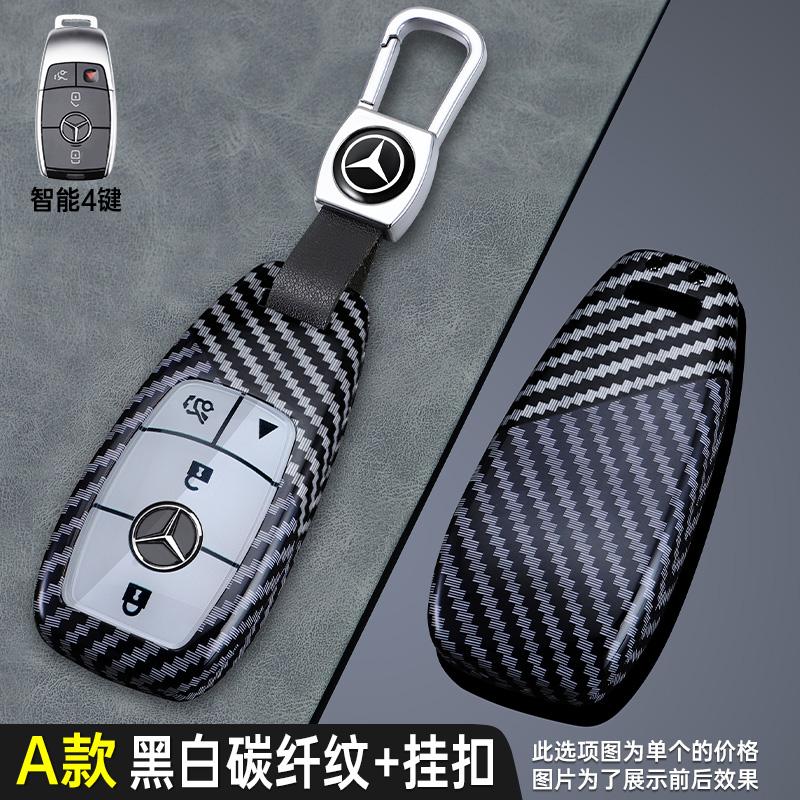 Carbon Fiber Car Key Case Cover Holder Shell For Mercedes Benz A C E S G Class GLC CLE CLA GLB GLS W177 W205 W213 W222 X167 AMG HIJKL1