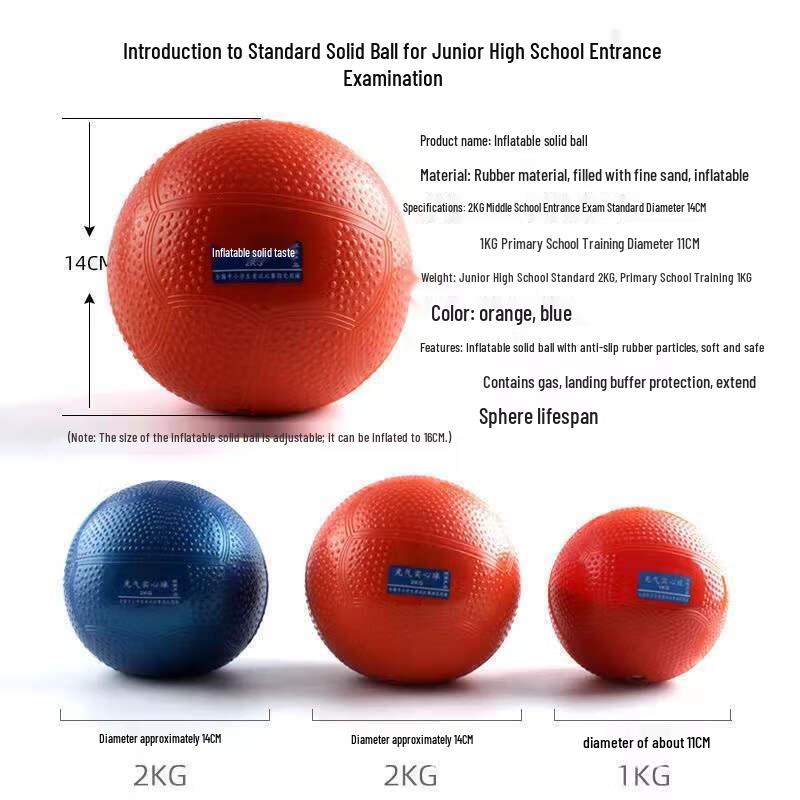 Longchan 2kg Official Middle School Exam Medicine Ball