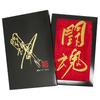 MItani Corporation MItani Fighting Spirit Muffler Towel 1 Piece (Gold)