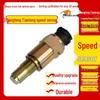 Датчик скорости C03054-1 для Dongfeng Tianlong Geerfa, коробки передач Fast, автобуса Yutong и Qingnian Hino.