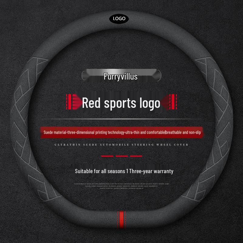 Современная замшевая оплетка руля для Elantra, Yuedong, Sonata, Fiesta, Tucson и ix35