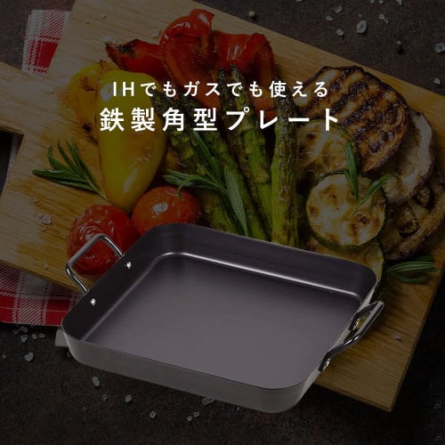 PEARL METAL Grill Pan, Black, 25x25cm, Iron Square Plate, Compatible with Induction and Gas, HB-4514