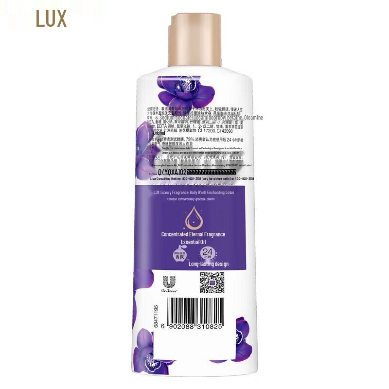 Lux Mysterious Lotus Fragrance Shower Gel