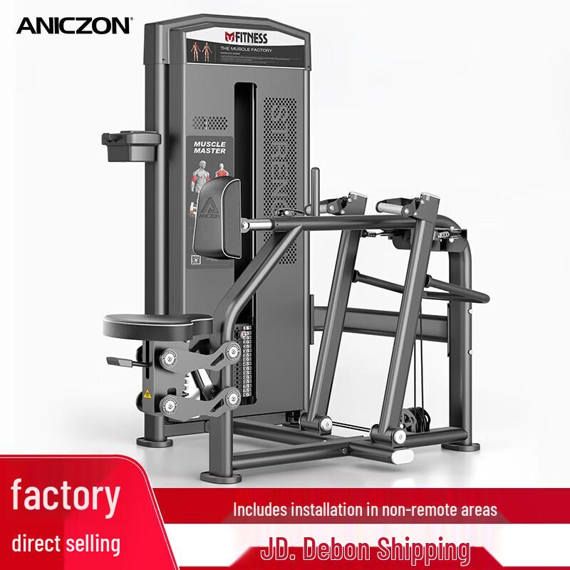 Yimai Commercial Strength Training Machines