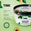 Body Cream Souffle Avocado-Almond Oil Tink 250 Ml
