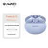 Huawei Беспроводные наушники FreeBuds 5i