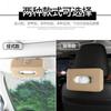 Car Tissue Holder Sun Visor Hanging Mount Leather Auto Interior Accessory Storage Box