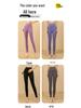 Snow Flying Fleece-Lined Warm Pants: Men's and Women's Autumn/Winter Thickened Hip-Lifting Leggings
