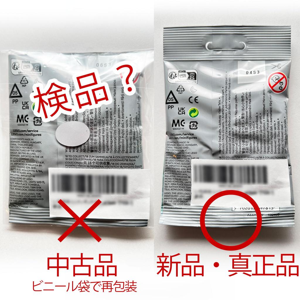 Минифигурка LEGO Disney 100 Аврора Аврора [71038-8]