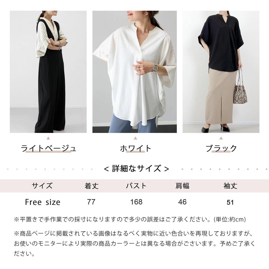 Мем Экстра Блузка для Короткого Долмана Летняя Большая Свободного Кроя и По Фигуре Свободный Размер [MEME XTRA] Женщины, Рукав, Лето, Весна, Рукав, Рукав 5/8, Одежда,