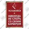 Putuo Decor Русское Место Металлическая Табличка Металлическая Винтажная Жестяная Табличка Постер Украшение для Гостиной Двора Бара Домашний Декор Стен