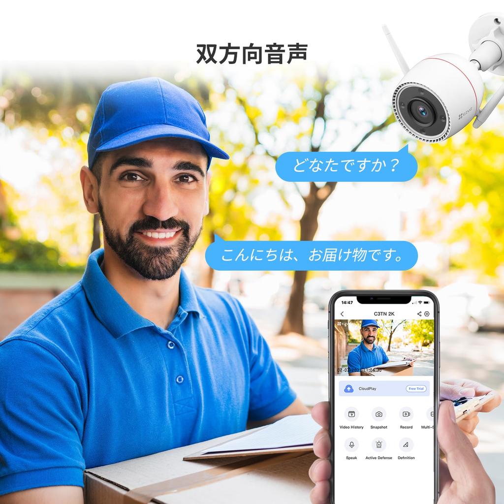 EZVIZ 2K 3МП Камера безопасности Уличная Запись Камера наблюдения Водонепроницаемая IP67 WiFi Цветное ночное видение Сетевая камера Проводное LAN-подключение Датчик