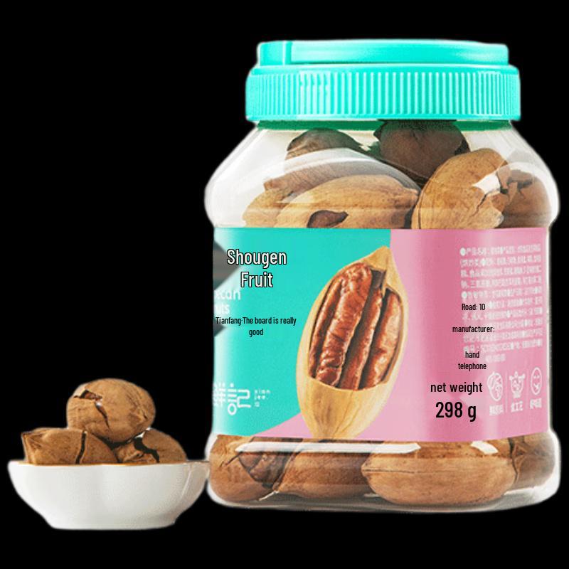 Creamy Pecan Nuts Snack