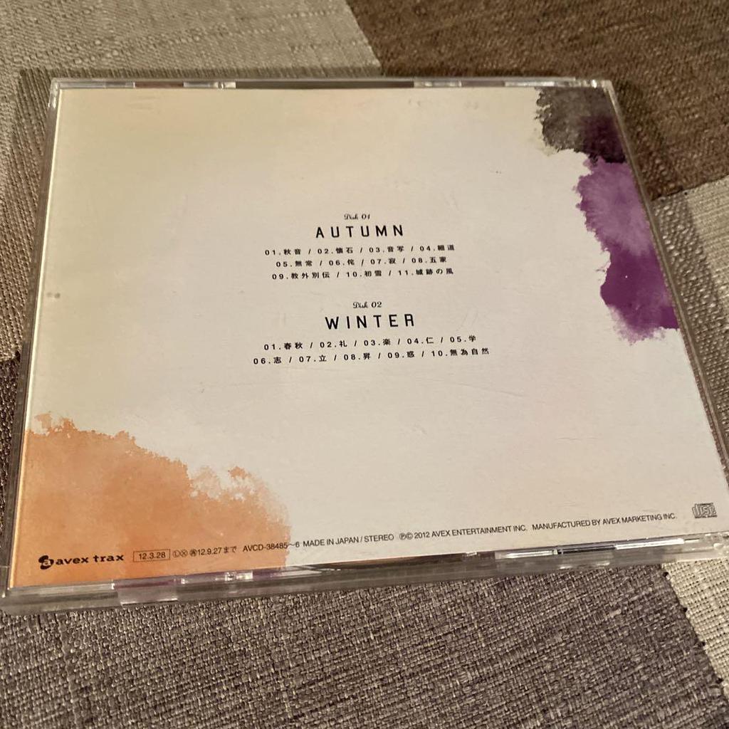 [USED] Far Eastern Wind-Autumn/Winter-