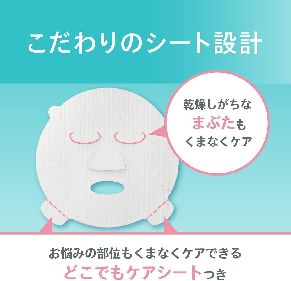 Curel Интенсивное увлажнение Восстанавливающая тканевая маска 10 штук [Онлайн Эксклюзив] [Квази-лекарственное средство]