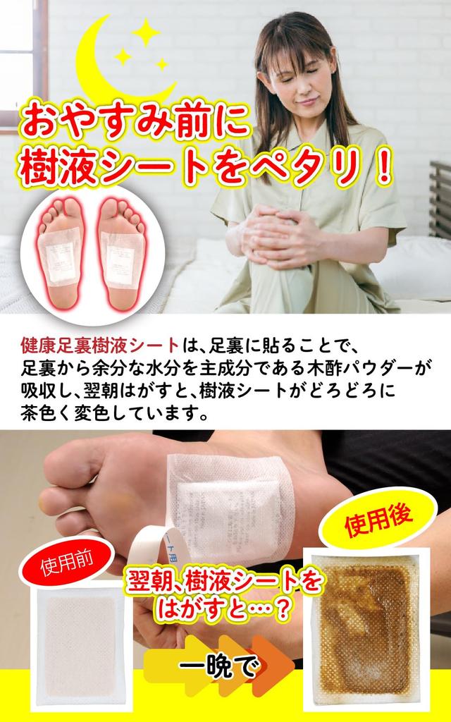 Китайская травяная медицина подошвенный сок лист Содержит порошок 30 листов дней 8 видов полезных ингредиентов уход за ногами подошва стопы точки давления Здоровье стопы