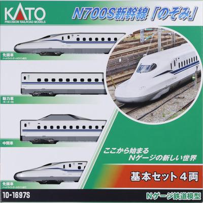KATO N gauge N700S Синкансэн базовый набор 4 вагона модель поезда "Нодзоми" 10-1697S