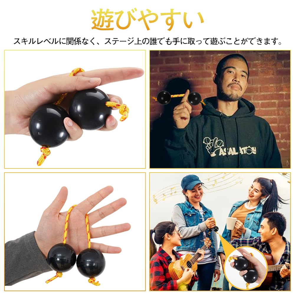 KDSSYFT Асарато Пачика Набор из 2 этнических инструментов Маракасы Шейкер Африканский ритмический мяч Качака Инструмент Ударный инструмент Ударный инструмент (черный)