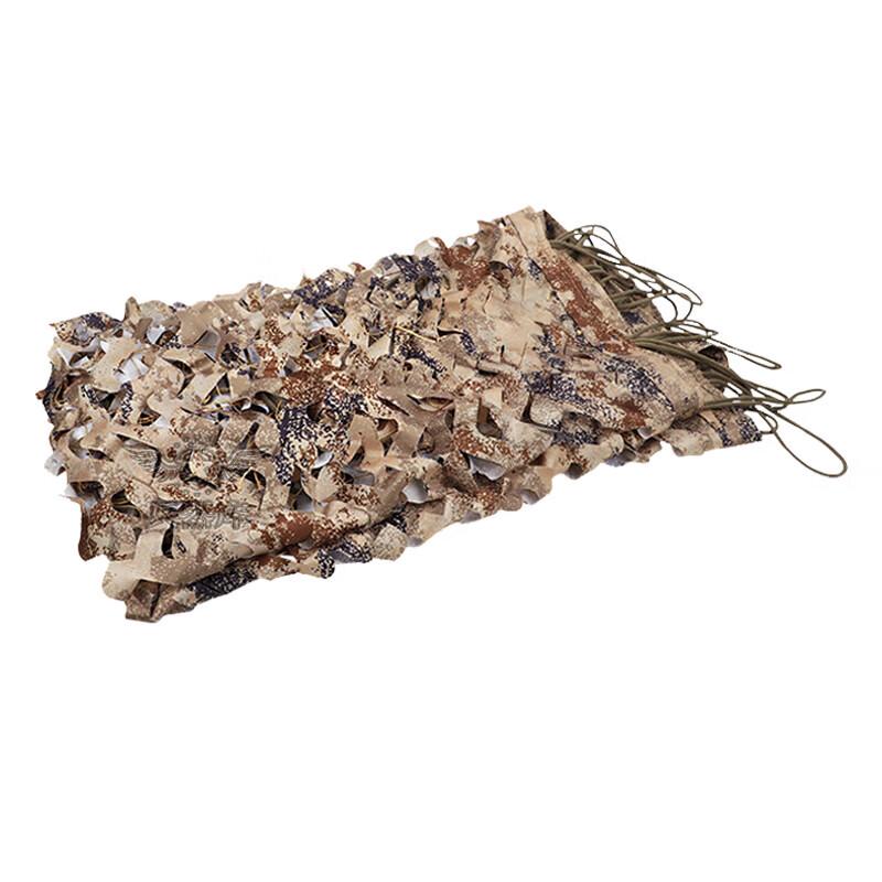 Hetzheng Anti-Drone Camouflage Net