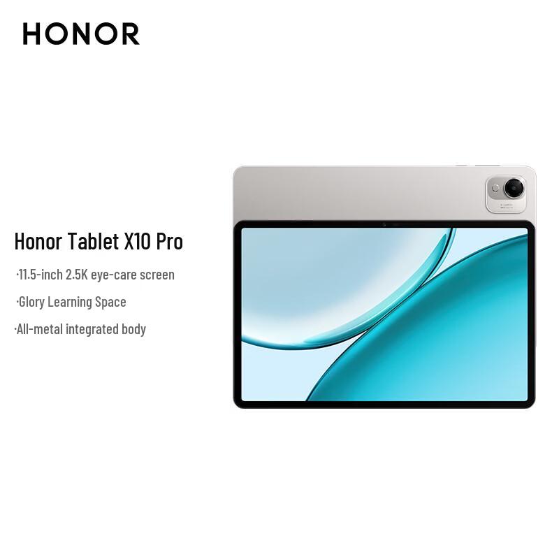 Honor Планшет X10 Pro 11,5 дюйма (Китайская версия)