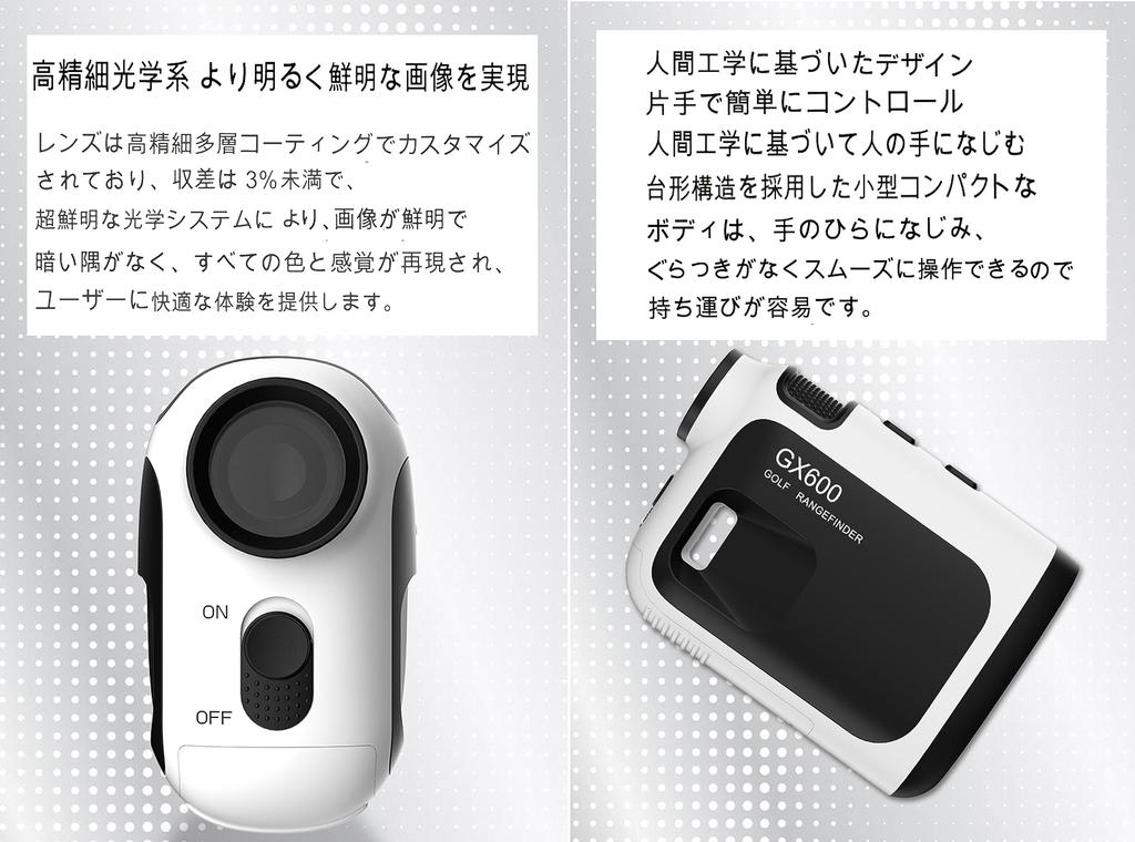 Лазерный дальномер для гольфа 600 м, перезаряжаемый, 6-кратный оптический телеобъектив, диаметр объектива, измерение разницы высот, режим наклона, сверхлегкий чехол из искусственной кожи