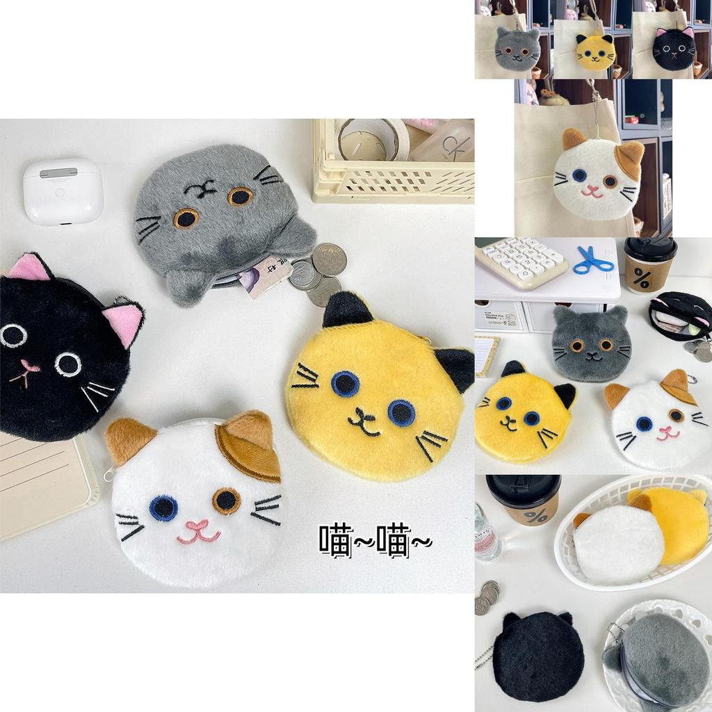 Adorable Cartoon Cat Plush Coin Wallet Keychain Decorative Coin Pouch Wholesale
