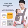 Multifunctional Lightweight Baby Carrier - Front & Back Use, Front-Facing Outing, Summer Comfort, Labor-Saving Design