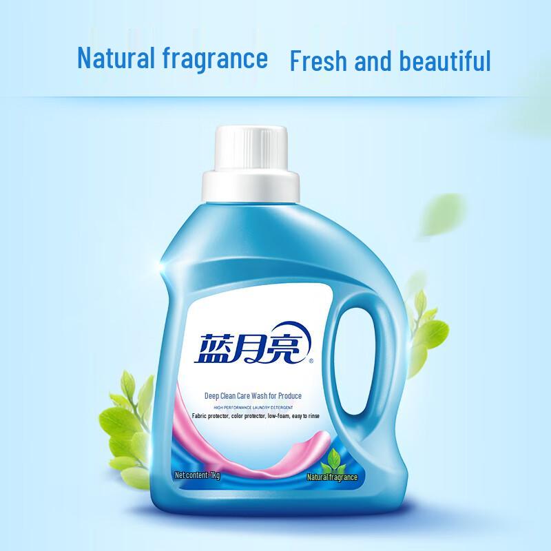 Blue Moon Deep Clean Laundry Detergent (Natural Fragrance)