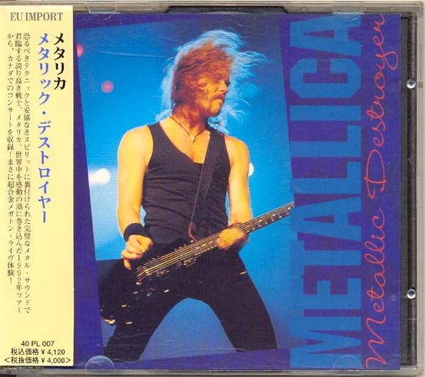 CD METALLICA Metallic Destroyer PLAN0071 PlanetX 1992 Италия Рок Б/у