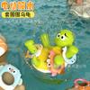 New Baby Electric Water Spray Small Turtle Water Spinning Ring Children's Bathroom Shower Bath Toy