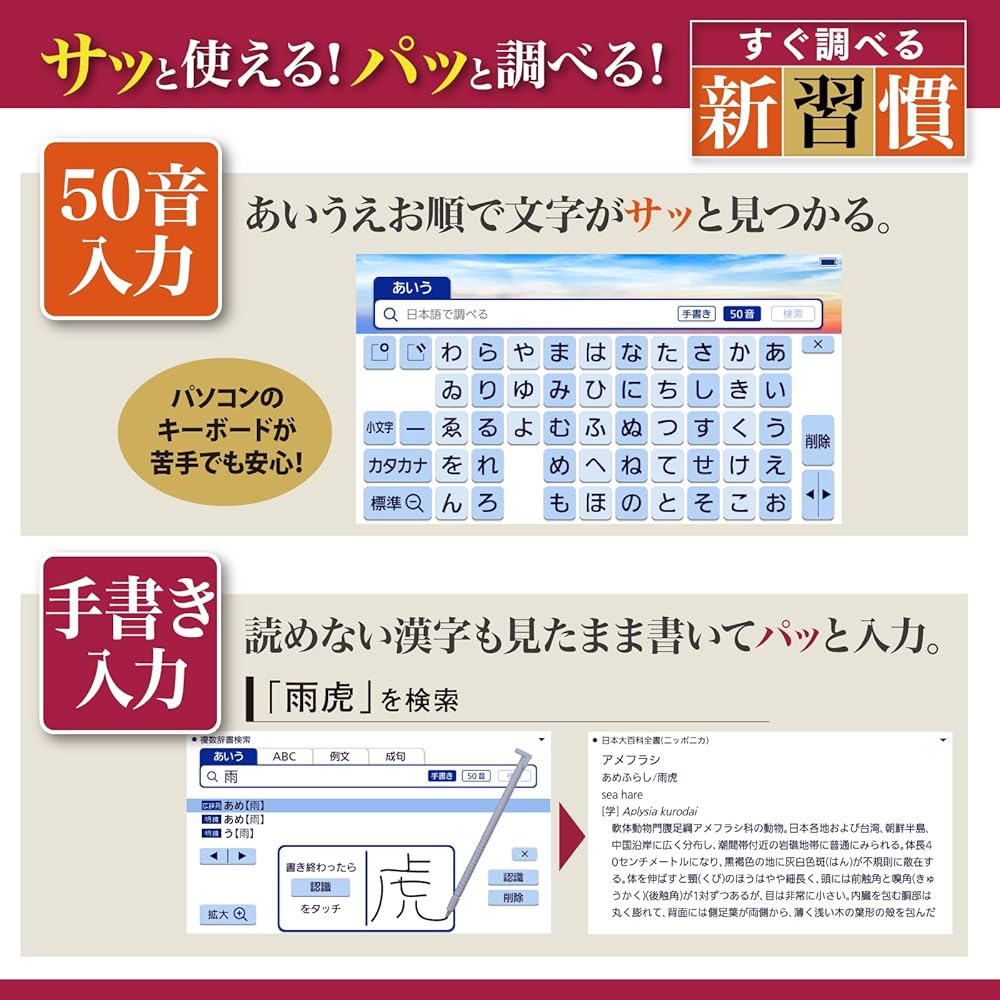 [Эксклюзивно для Amazon.co.jp] Электронный словарь Casio: Образ жизни и Общие знания Exword XD-SA6...