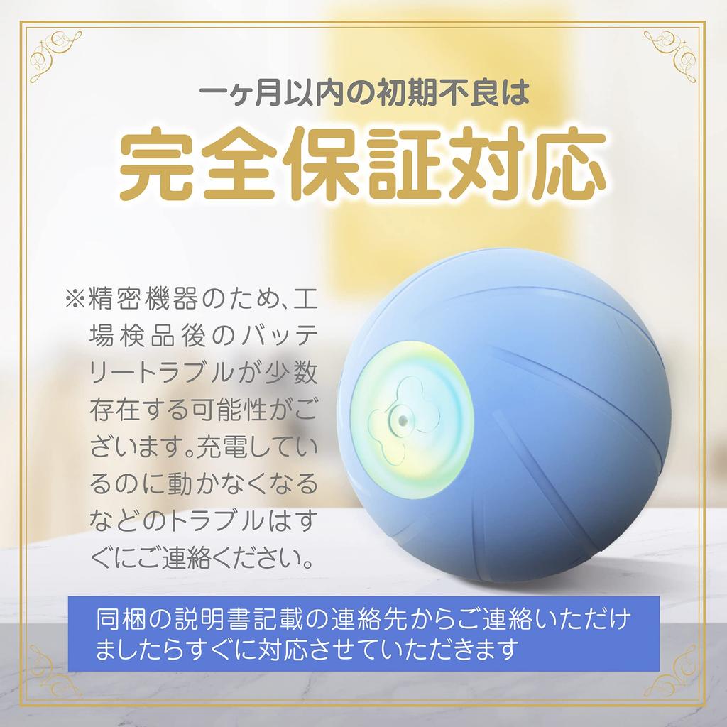 Nekogakudo Wicked Ball Dog Toy, Moving Ball, Electric, Durable, Exercise Relief, 24th Edition, Dog's Mischievous Friend (Orange)