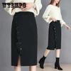 Knitted Skirt Women's Autumn Winter Skirt Winter with Sweater Wooden Ears Hip Single-breasted Skirt