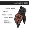 Mens Genuine Leather Motorcycle Gloves Summer Breathable Anti-Slip Crash Protection Cycling Protective Gear Safety Riding