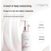 Half Acre Flower Field Whitening Brightening Fragrance Body Lotion