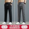 Ice Silk Casual Pants Men's Summer Straight Loose Large Size Slim-fit Sports Trousers High Waist and Thin
