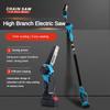Garden Pruning Power Tool Set Portable Electric High Branch Chainsaw Rechargeable Extended Brushless Electric Scissors
