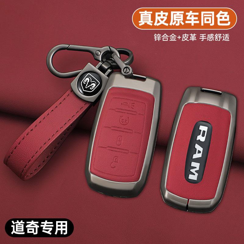 Leather Car Remote Key Case Cover Fob for Dodge RAM 1500 2500 3500 4500 5500 RAM1500 RAM2500 TRX Rebel Trucks Pickup Accessories