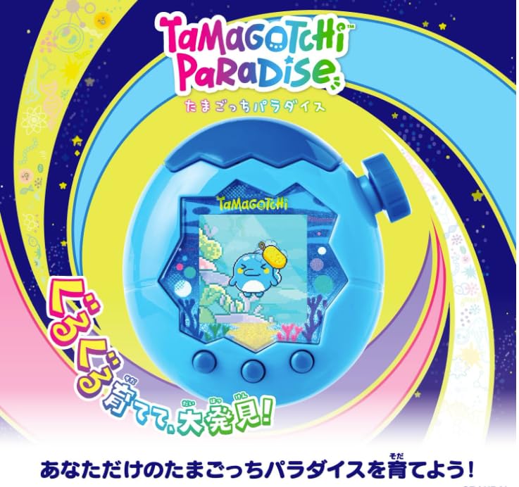 Tamagotchi Paradise Blue Water Japan Toy Award 2025 Digital Category Grand Prize (Blue Water) -